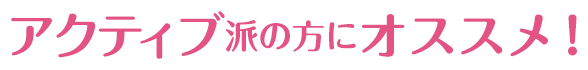 エアーワールド株式会社　モルディブ　新着情報